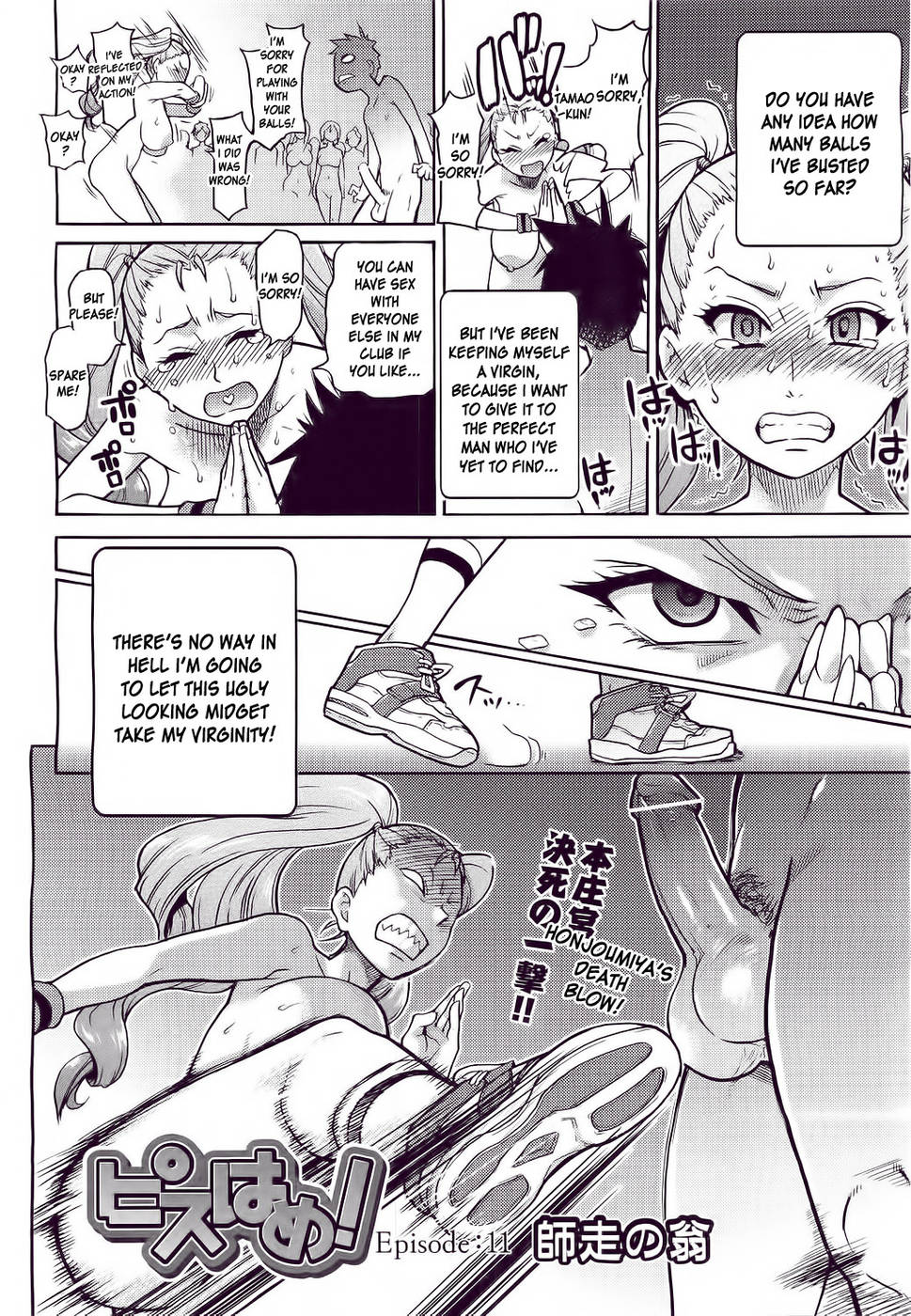 Hentai Manga Comic-Pisu Hame!-Chapter 11-2